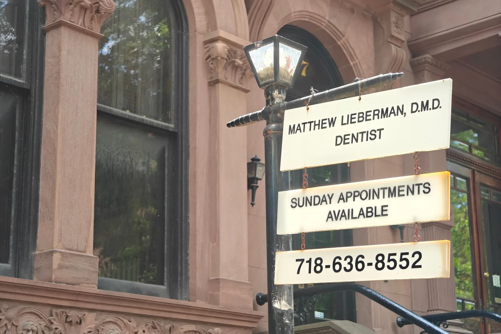 Dr. Matthew Lieberman, DMD storefront sign